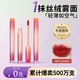 韓熙貞（HEXZE） 絲絨霧面啞光唇釉學(xué)生保濕唇彩唇蜜口紅防水不沾杯不易掉色 #M78碎金糖 （金閃正紅）細(xì)閃