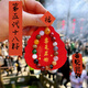 杭州靈隱2025蛇年第五代十八籽手串喜見升卿多寶菩提單圈情侶手鏈 第五代十八籽【已過香】