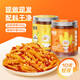 脫骨俠酸辣無(wú)骨雞爪去骨泡椒鳳爪罐裝網(wǎng)紅小吃零食下酒菜解饞休閑食品 （蒜香微辣+檸檬味）500g*2