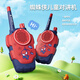 迪士尼（Disney）兒童對(duì)講機(jī)玩具戶外300米無(wú)線遠(yuǎn)距離免插卡親子一對(duì)男女孩生禮物