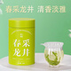 茶花深處早春明前杭州龍井綠茶 新茶上市茶葉濃香型 自己喝散裝罐裝65g