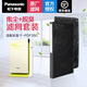 松下（Panasonic） 空氣凈化器原廠(chǎng)濾芯/濾網(wǎng)F-ZXFP35C&F-ZXFD35C 適配F-PDF35C (包裝拆封不退) F-ZXFP35C&F-ZXFD35C