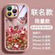 英凱倫  蘋果16promax手機(jī)殼鏡頭全包防摔iphone15個(gè)性精美卡通草莓熊透明奶油硅膠時(shí)尚高端男女款保護(hù)套 少女粉-草莓熊公仔 iPhone16promax