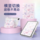 XP適用華為matepad11.5s保護套11.5英寸靈動/柔光版2025/24筆槽y折防摔卡通可愛女生保護殼-蝴蝶花園