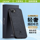 ESCASE適用蘋(píng)果16e手機殼iphone16e保護套防摔全包邊男女通用個(gè)性創(chuàng  )意商務(wù)風(fēng)貼皮背殼 ES-19深邃黑