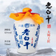 衡水老白干衡水正宗老白干52度750ML/整箱6瓶濃香型白酒 純糧食酒 52度 750mL 6瓶 老白干*
