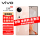 vivo S19 全新未激活 vivo新機(jī)2024上市 vivo手機(jī)vivos19 第三代驍龍7 桃花扇 12GB+256GB 【官方標(biāo)配】