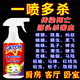 殺蟲劑家用床上除滅螞蟻跳蚤殺臭蟲藥噴劑驅(qū)噴霧室內(nèi)非無毒全窩端 買4送1【實發(fā)5瓶】所有害蟲通殺