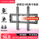 宜百利通用電視支架（32-85英寸） 電視掛架小米索尼海信創(chuàng  )維樂(lè )視TCL康佳海爾華為智慧屏壁掛支架8601