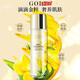 SIROSE白皙黃金奢華奇肌修護(hù)精華瀑水乳套裝補(bǔ)水保濕提亮膚色水乳2瓶裝 白皙黃金水(送試用裝）