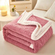 云漫卿毛毯被加厚 塔芙絨毛毯羊羔絨冬季毯子學(xué)生宿舍人午睡辦公室蓋毯 珊瑚粉 100*120cm