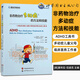 非藥物治療多動(dòng)癥的方法和技能 操小蘭主譯 ADHD多動(dòng)癥兒童養育六步法多動(dòng)癥兒童父母及臨床醫生工具指導用書(shū)籍 世界圖書(shū)出版公司 非藥物治療多動(dòng)癥的方法和技能