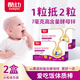 酷幼酵母鋅嬰幼兒補(bǔ)鋅兒童嬰兒3-12個(gè)月1歲2歲3歲寶寶鋅片液體鋅滴劑 2盒升級裝（7mg酵母鋅+α-亞麻酸+維C果蔬）