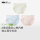 蕉下（beneunder）女士內(nèi)褲棉質(zhì)底檔透氣抗菌中腰三角褲無痕內(nèi)褲CT049情人節(jié) 初月白+奶鹽灰+櫻草粉 3條 M