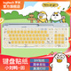 羅技（Logitech）鍵盤(pán)貼紙【不含鍵盤(pán)】 防塵藍牙鍵盤(pán)保護貼膜 簡(jiǎn)約卡通 diy貼紙 k580鍵盤(pán)貼-困