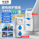 公牛手提戶外漏電保護(hù)插座/工程工地抗摔插線板/接線板 2位無線 需自行接線GN-7221L