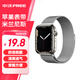 中沃適用蘋(píng)果手表S10/9米蘭尼斯表帶Apple watch SE/8/7/6代不銹鋼金屬編織磁吸表帶