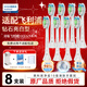 KOXO適配飛利浦電動(dòng)牙刷頭替換通用HX6730/3226/3216/6530/6511/9023/9352系列 升級旗艦款 【超值囤貨】鉆石亮白型白色【8支】
