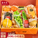 覓今生預定新鮮高端應季水果禮盒探親訪(fǎng)友節日送禮物混搭水果籃同城配送 碩果累累約9-10斤