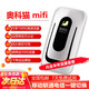 奧科貓 隨身wifi免插卡4G高速流量三網(wǎng)通不限速移動(dòng)聯(lián)通電信一鍵切換 上網(wǎng)寶無線網(wǎng)絡(luò)熱點(diǎn)便攜路由器 設(shè)備+半年流量套餐