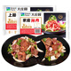 大莊園齊市烤肉東北烤肉烤牛上腦牛腹肉食材家用燒烤食材牛肉半成品 家庭拌肉500g*2+上腦拌肉500g*1