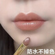 一妝一物不掉色不沾杯素裸棕色豆沙色口紅啞光素顏顯白持久防水滋潤保濕女 妝501#肉桂棕【肉桂奶茶色】