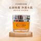 陳彤云洋參靚膚面霜50g 保濕補水滋潤