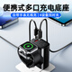 奇異殼便攜式充電器多口type-c快充pd適用蘋果三星手表四合一插頭applewatch多功能平板耳機支架磁吸底座 黑-適用蘋果手表【雙C+usb口/40W快充】
