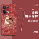 七殼子 好運(yùn)錦鯉適用OPPOReno13手機(jī)殼Pro女新款全包時(shí)尚國(guó)潮中國(guó)風(fēng)招財(cái)魚(yú)Reno12高級(jí)感硅膠防摔 山茶紅Y-好運(yùn)雙錦鯉A紅+全屏膜+手繩 RENO11