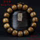 皇玉臣品牌金絲楠木手串老型老料烏木手盤文玩藏式桶珠檀香木佛珠手鏈 9*10mm/ 20顆 臻品金絲楠