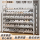 304不銹鋼鞋架多層加長加厚鞋架子門口結(jié)實鞋架家用鞋柜學(xué)生 304不銹鋼鞋架 【加厚每日虧9件搶】6層100長