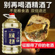 武后鄉醬香型53度純糧食泡酒桶高粱酒專(zhuān)用瓶容器10斤老酒禮物 53%vol 5L 1桶 一桶裝-自飲-