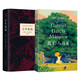 我們八月見+百年孤獨(dú)(2025版)(全2冊(cè)) 小說