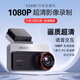 ?？低曅熊囉涗泝xC200S 3英寸屏 前后雙錄星光夜視海外版 C200S [贈(zèng)64G卡]【單錄】