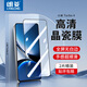 朗菱【2片】適用小米紅米Turbo4鋼化膜redmi Turbo4手機(jī)膜全屏覆蓋保護(hù)高清玻璃防摔耐磨抗指紋貼膜
