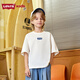 LEVI'S李維斯童裝兒童短袖t恤2025夏季男童清涼舒適短t上衣 糖果白