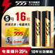 555電池5號電池16粒堿性五號干電池適用玩具/血壓計(jì)/血糖儀/掛鐘/鍵盤/手柄/電子秤/門鈴/掛鐘/LR6/AA