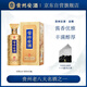 安酒 醬傳安酒 金樽 醬香型白酒 53度 500ml 單瓶裝