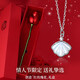 妖嬈貓跳動(dòng)的心S925純銀項鏈女士銀飾吊墜生日七夕情人節禮物送女友實(shí)用 一貝子項鏈【永恒玫瑰花禮盒】