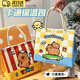 oein鱷魚卡通水豚飯盒手提袋保溫袋便當(dāng)手提包飯兜手提保溫包大容量 【鱷魚水豚】