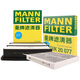 曼牌（MANNFILTER）空氣濾芯+空調(diào)濾芯適配馬自達CX-30昂克賽拉20-21款2.0L