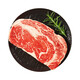 澳洲和牛M4-5冷鮮眼肉牛排200g