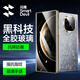 閃魔適用華為matex6鋼化膜x6手機膜典藏版Huawei曲面超清順滑熱彎全覆蓋玻璃防摔抗指紋保護貼膜 matex6 裸機觸感|防爆摔 2片 matex6/x6典藏版通用-貼壞包賠