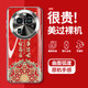 恬淡居適用OPPOFindX6手機(jī)殼圖騰諸事皆順x5pro輕奢電鍍玻璃全包防摔保護(hù)套感氣質(zhì)女神新款網(wǎng)紅 電鍍銀-花紋平安喜樂(lè)紅 FINDX6PRO