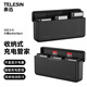 TELESIN適配大疆a(chǎn)ction5pro電池充電盒osmo action5充電器 同時(shí)三充 收納內(nèi)存卡 100%充滿