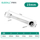 伊萊科（ELECALL） 兩用自動棘輪扳手開口呆扳手梅花五金機修板手汽車機電維修 19mm（單只裝加厚款）