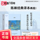 白夜（清新口袋本、附贈可DIY雅致書(shū)簽——絶版多年，托翁經(jīng)典譯本再現。獻給懦弱、自卑、未被深?lèi)?ài)著(zhù)的人們的戀歌。）