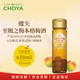 蝶矢（Choya）俏雅 至極之梅 650ml 日本梅酒 日本果酒原裝進(jìn)口