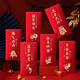 綺蘭朵2026馬年燙金紅包袋高級感新年創(chuàng  )意個(gè)性新款利是封過(guò)年通用壓歲包 A款·新春迎福來(lái)【燙金閃粉】 千元紅包【36個(gè)裝】