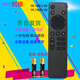 啟征者適用 萬能通用創(chuàng)維電視機(jī)遙控器YK-1801J-00 50A3 55A3 65A3 75A3 50A5 55A5 Pro 65A5 Pro 75A5 YK-1800J-00 京8倉出庫發(fā)貨